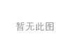 转向节 Steering Knuckle:43212-08020